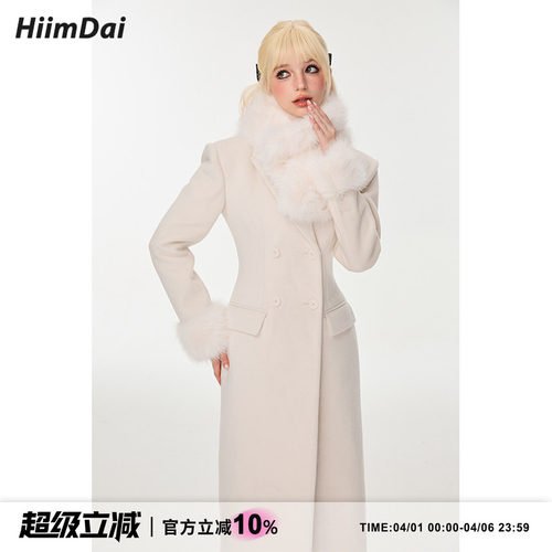 HiimDai留洋大小姐沙漏大衣