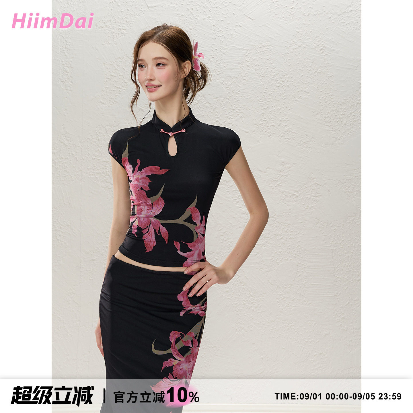 HiimDai改良新中式国风旗袍套装图片
