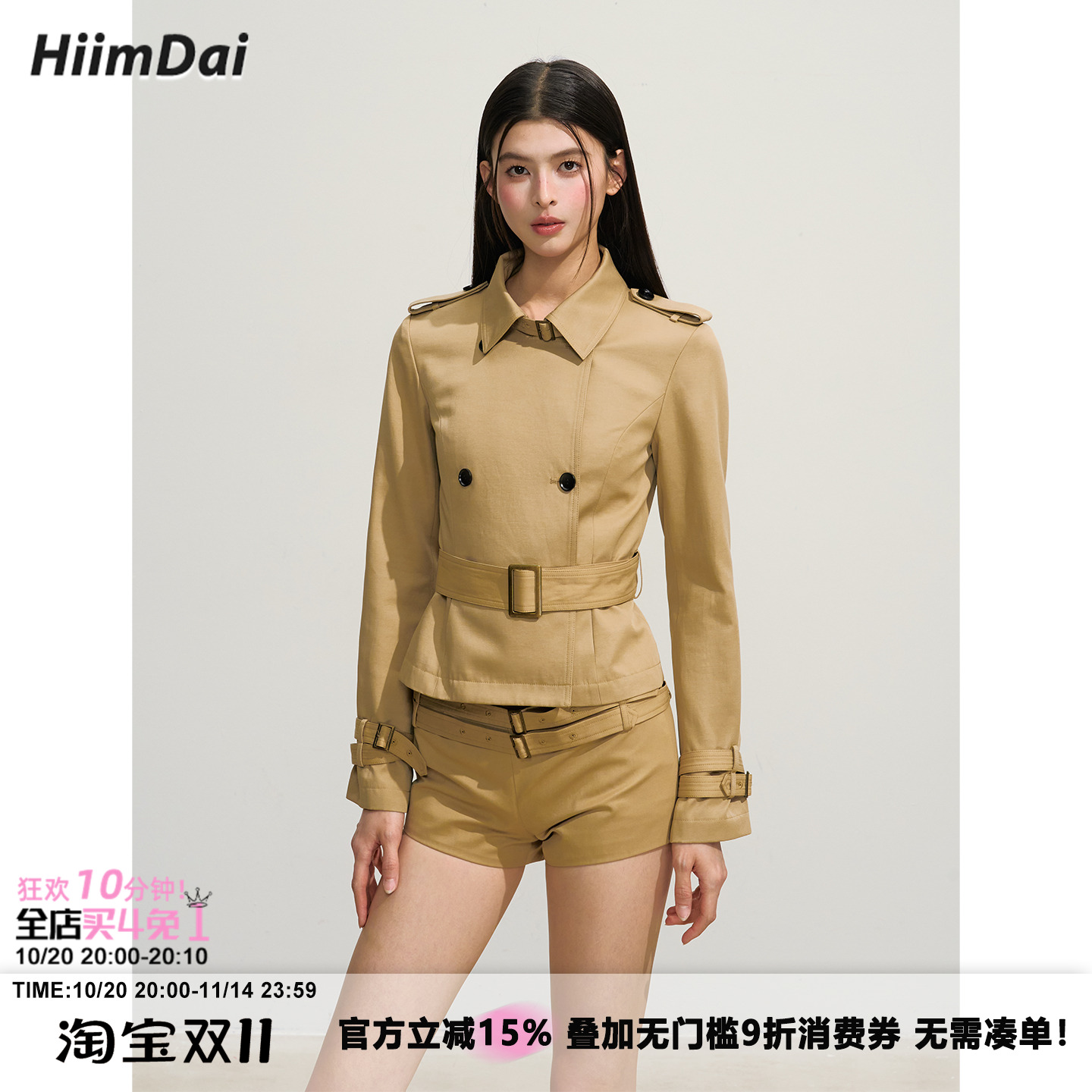 战壕风衣套装HiimDai双排扣外套