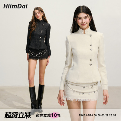 小香风套装HiimDai低腰流苏半裙