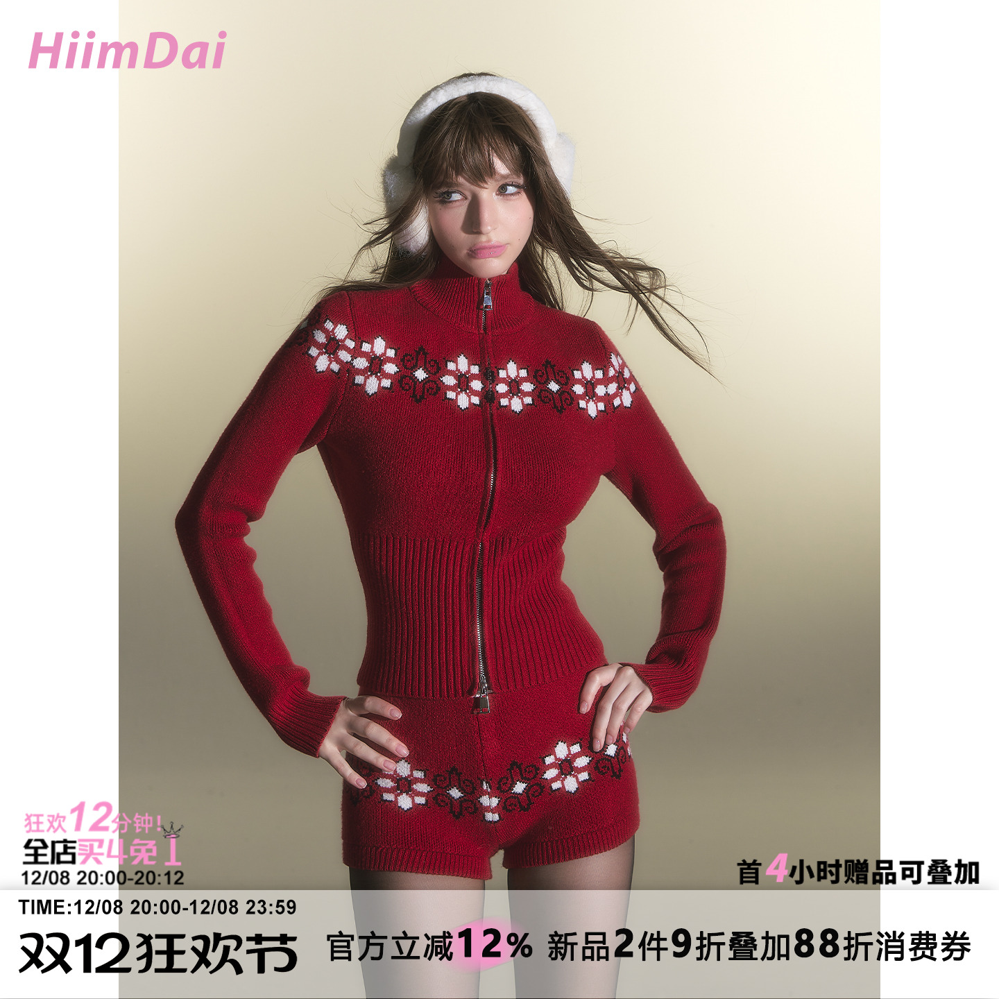 红色费尔岛羊毛针织套装HiimDai