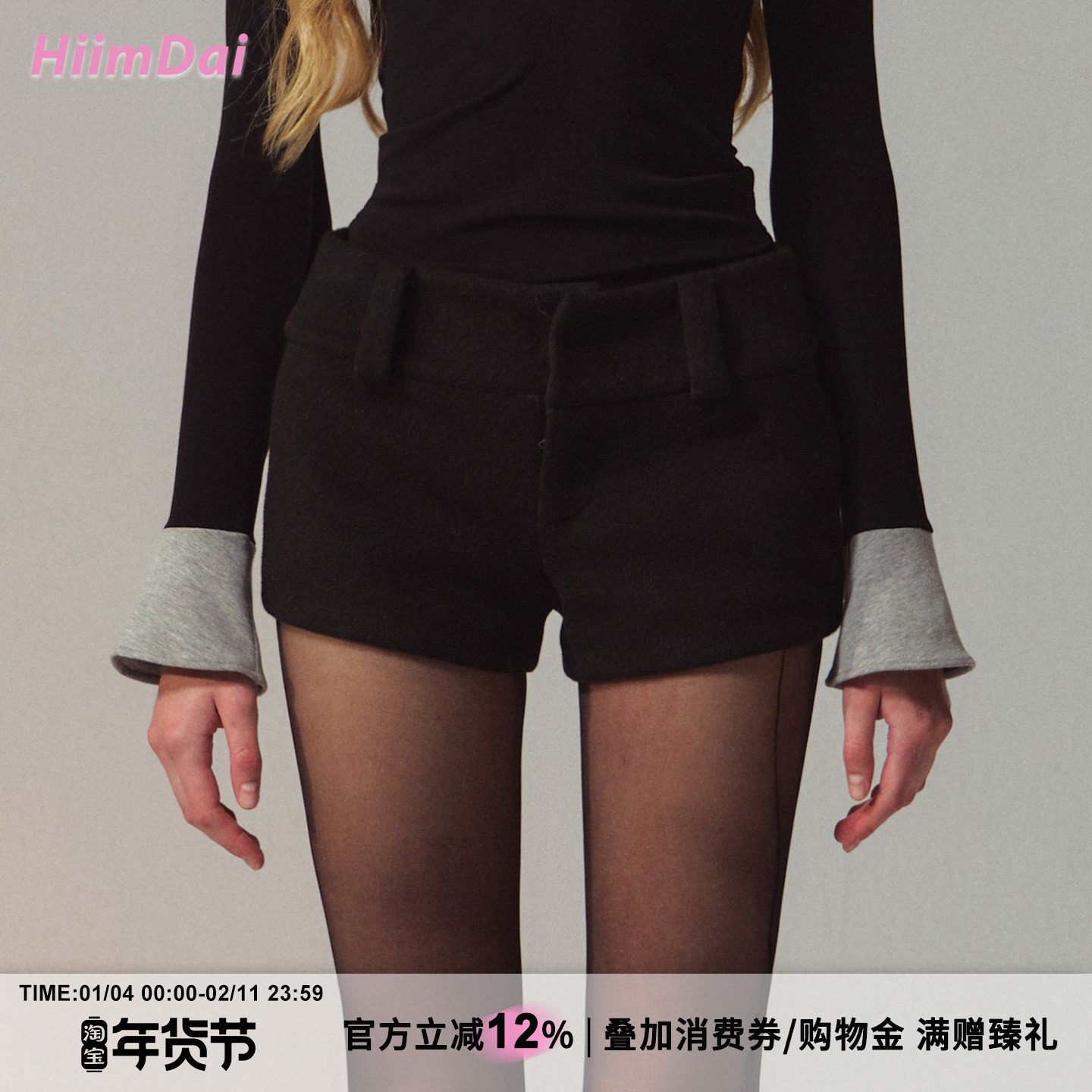 HiimDai 五边形比例裤 含羊毛简约黑色显瘦百搭 低腰毛呢包臀短裤,女装/女士精品,休闲裤,淘宝优惠券,粉丝福利购,淘宝优惠卷