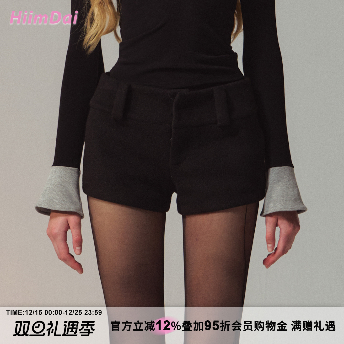 毛呢短裤HiimDai比例休闲裤