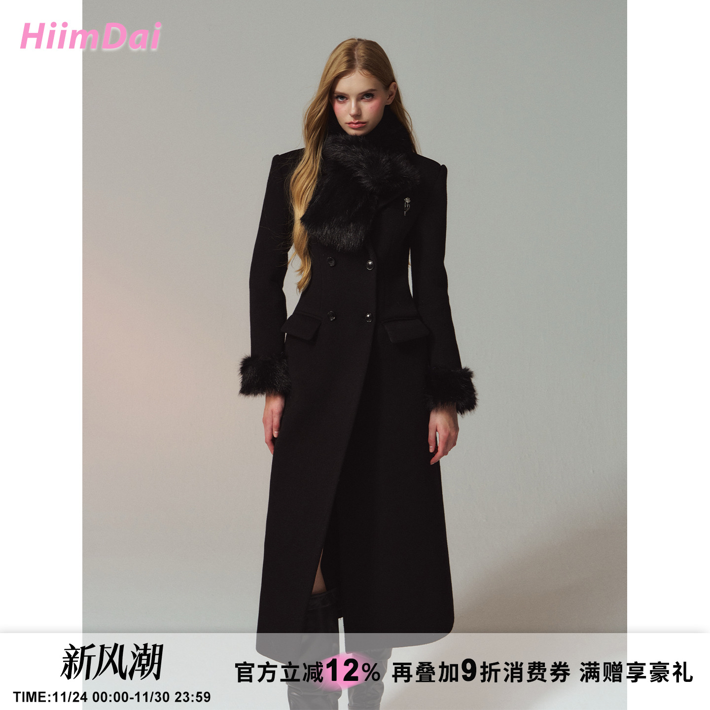 全羊毛沙漏腰大衣HiimDai原创