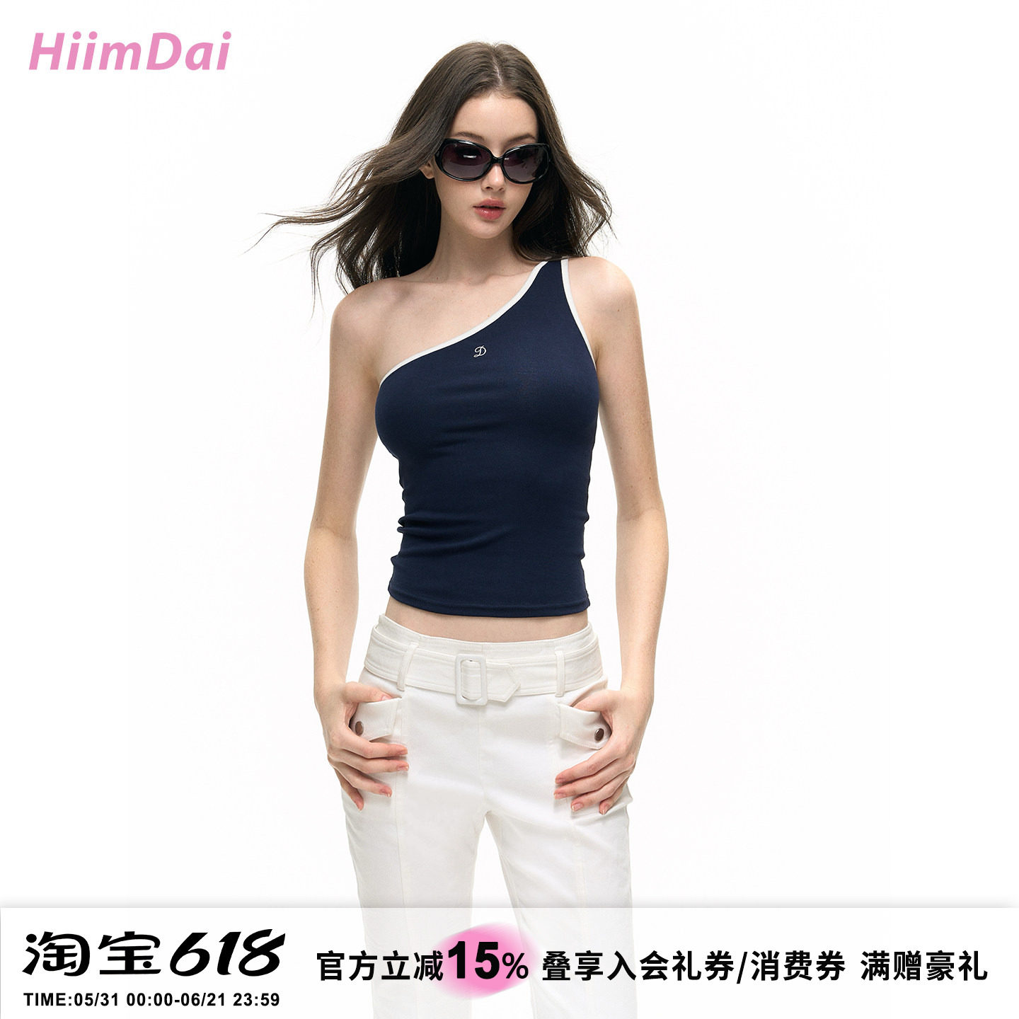 【代斯同款】HiimDai 曲线雕塑 撞色休闲简约修身斜肩背心吊带