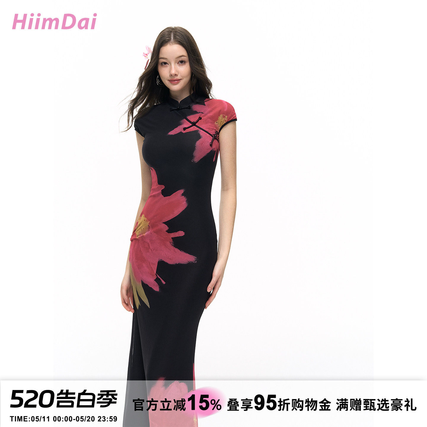 HiimDai 夜灼花 新中式撞色印花旗袍连衣裙修身收腰包臀鱼尾长裙