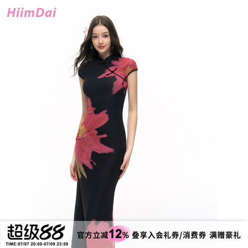 HiimDai新中式旗袍连衣裙