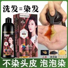 同仁堂染发膏女纯植物正品中草药染发膏盖白发女自己在家泡泡染发