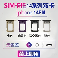 14promax [Двойная карта] Картер [Новая] карта-точка