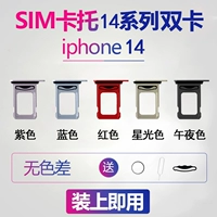 14-го поколения [двойная карта] Cato [новый оригинальный] Доставка