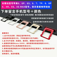 Замечания по порядку окраски