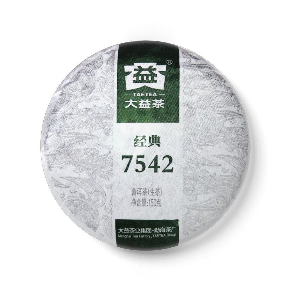 回收大益2014年1401经典7542青饼勐海茶厂云南七子饼普洱茶
