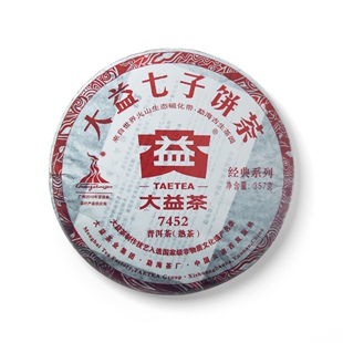 回收勐海茶厂大益普洱2010年001 7452熟茶普饼357g七子饼茶