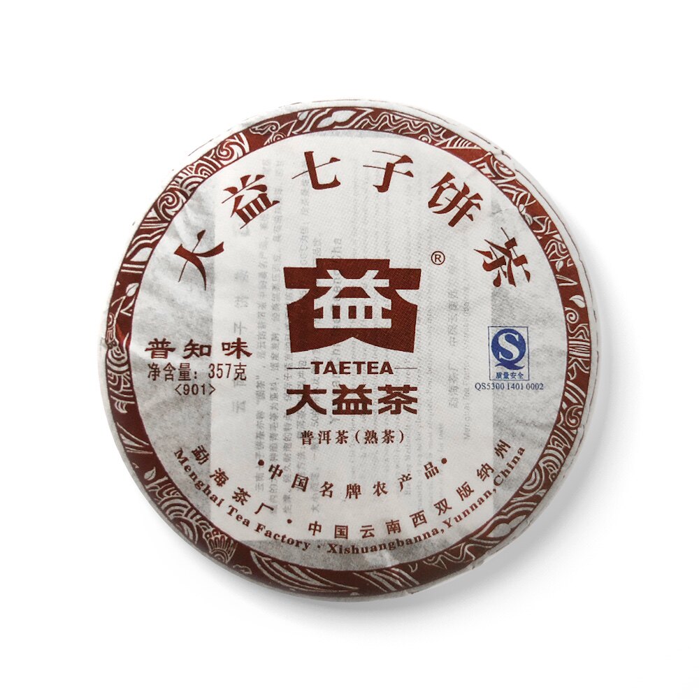 回收大益2009年901普知味普饼勐海茶厂云南七子饼普洱茶