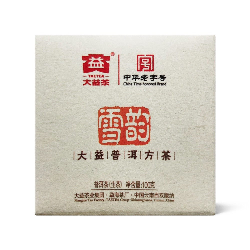回收普洱大益101雪韵方砖2011年青饼生茶勐海茶厂云南七子饼茶