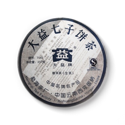 回收大益2007年701 7542青饼勐海茶厂云南七子饼普洱茶
