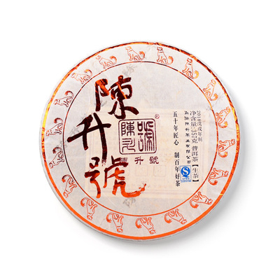 回收陈升号2018年青饼357g普洱茶18年陈升茶业云南青饼