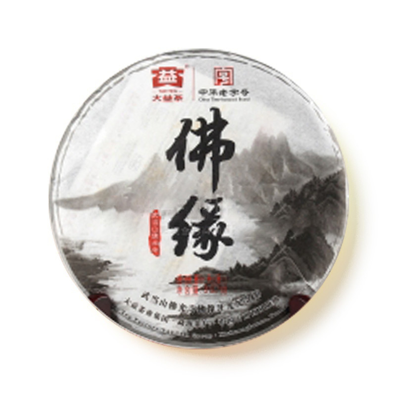回收大益普洱茶201佛缘2012年青饼生茶勐海茶厂七子饼茶
