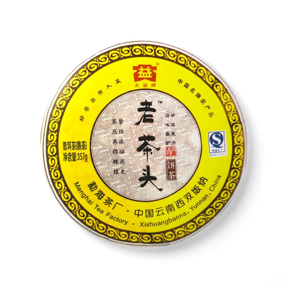 回收大益2007年701老茶头普饼勐海茶厂云南七子饼普洱茶