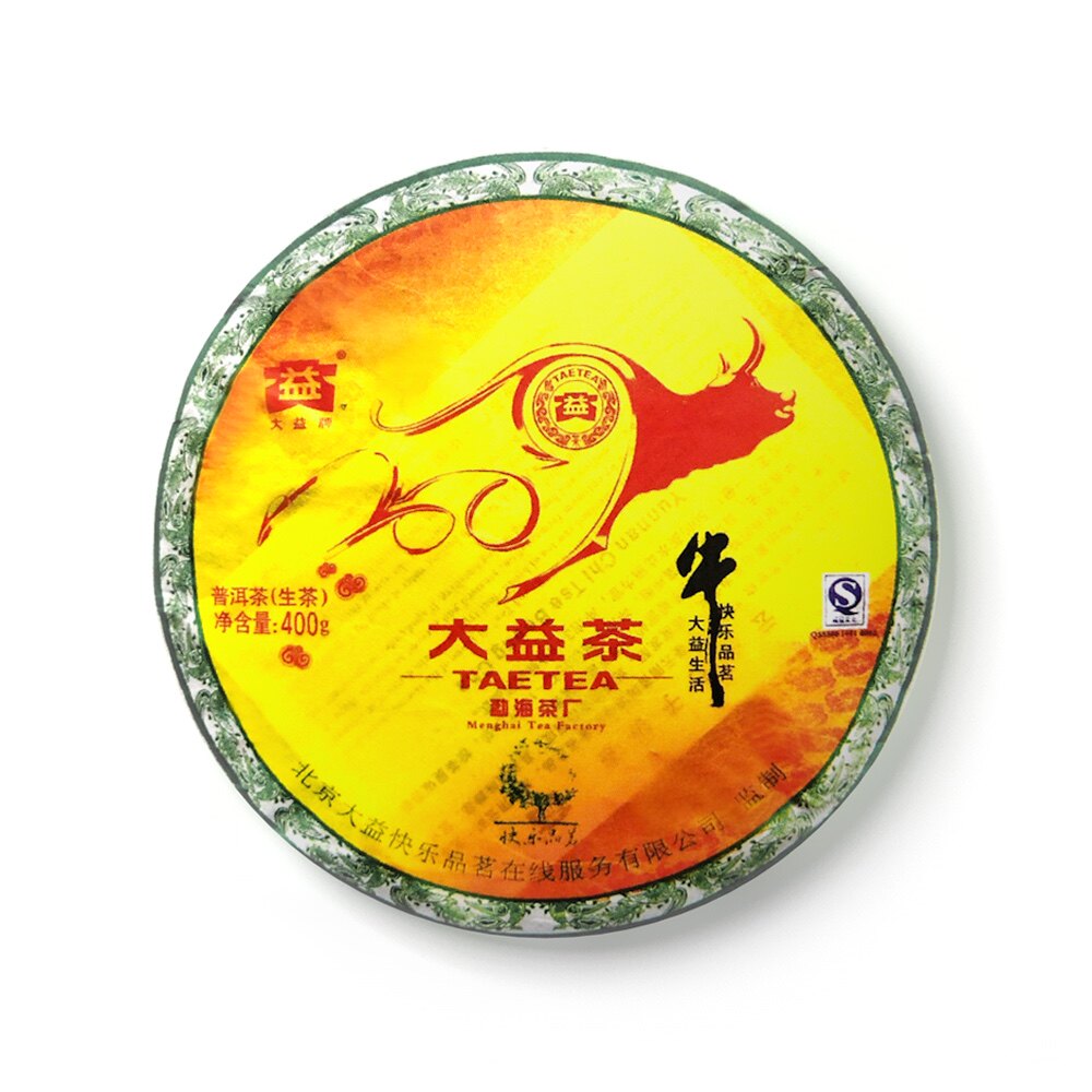 回收大益2009年901奔牛青饼勐海茶厂云南七子饼普洱茶