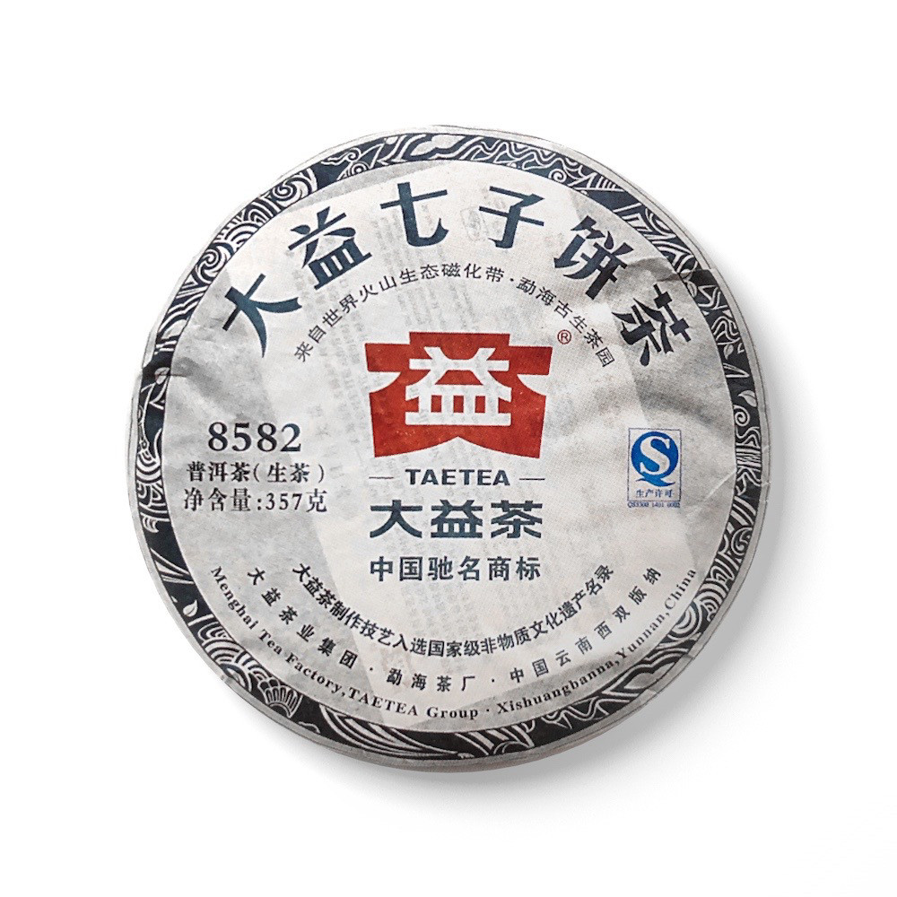 回收大益普洱茶201 8582 2012年青饼生茶勐海茶厂七子饼茶