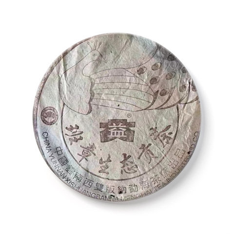 回收普洱茶大益2004年班章生态贡青饼生茶勐海茶厂云南七子饼