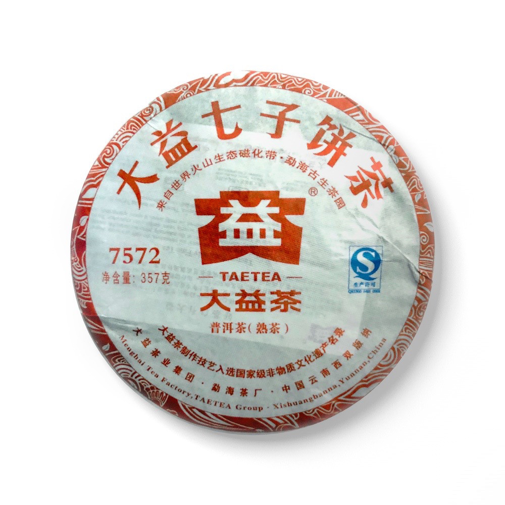 回收大益普洱茶201 7572 2012年青饼生茶勐海茶厂七子饼茶