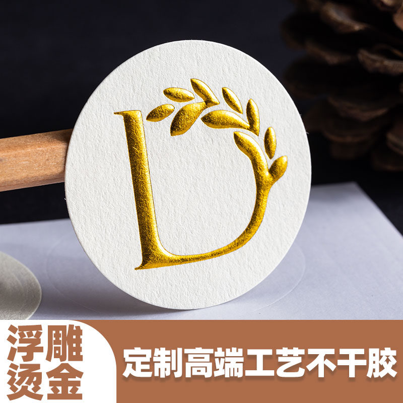 烫金浮雕特种纸不干胶LOGO定制