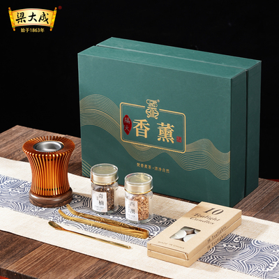 梁大成澳洲檀香奇楠沉香碎料隔火熏香炉天然原木木质香薰高阶礼品