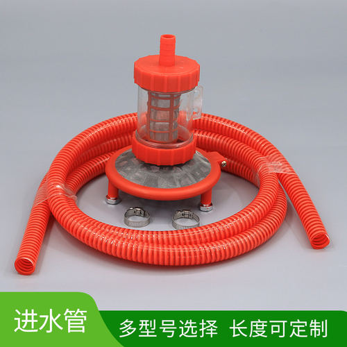清洗机配件进水管滤网接头