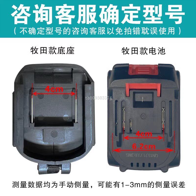 德国赢领超大容量锂电池电动剪刀果树修剪枝黄油枪园林割草机通用