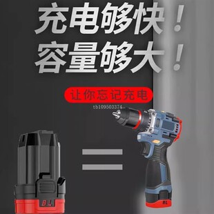 东科款16V无刷小钢炮BL通用锂电池卓锐手电钻手枪转18V耐用大容量