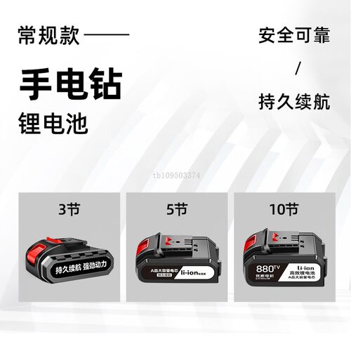 适配鹰视安鹰视眼角磨机 电锤钻 吹风机 电钻电动起子锂电池