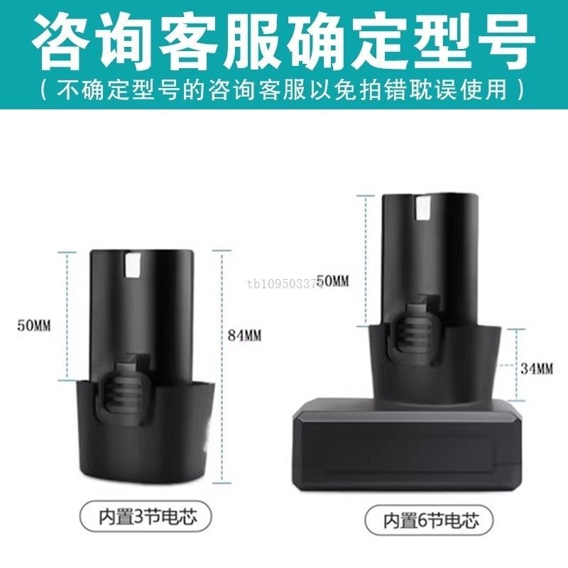 龙韵12V锂电池无刷手电钻电动螺丝刀鹰视安棘轮扳手手枪钻充电器