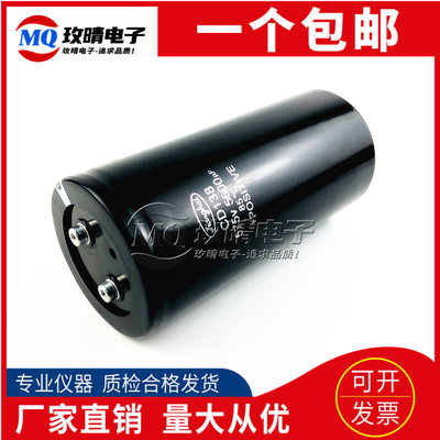 CD138 575V5600UF 全新原装 江海直流高压变频器滤波铝电解电容器