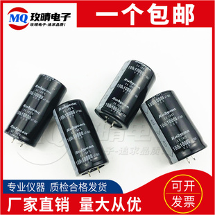 全新进口原装日本160V680UF电容红宝石 22X30/40/45/50 25X25/30