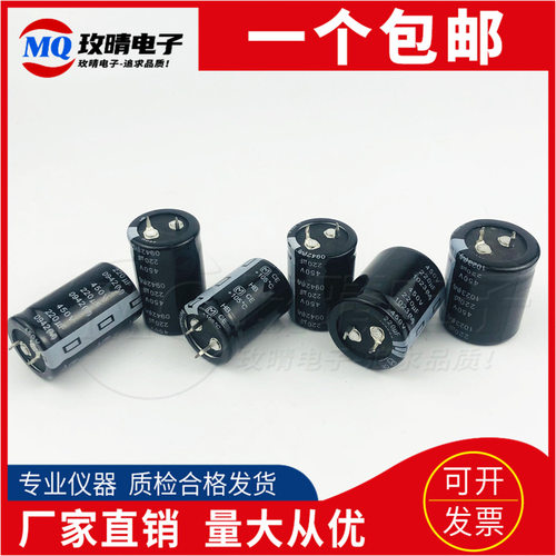 进口松下220UF450V高压胆机用滤波电解电容450V220UF全新原装现货