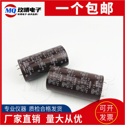 全新电解电容原装进口日本 315V1500UF 4脚黑金刚40X80现货可直拍