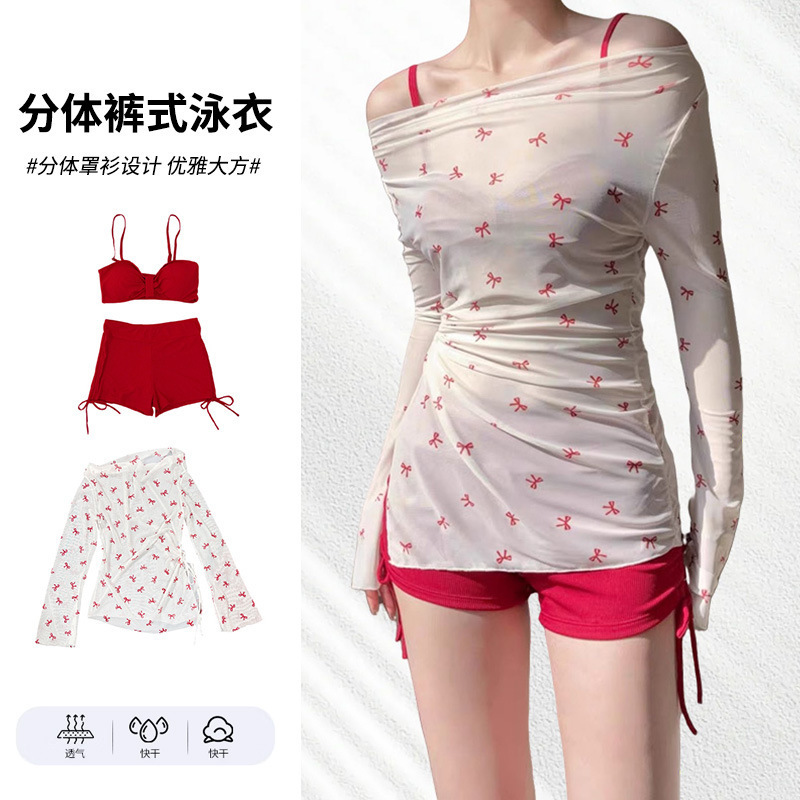 2025新款泳衣女纯欲风长袖罩
