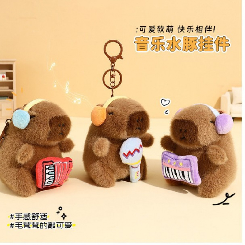 可爱毛绒卡皮巴拉玩偶音乐队钥匙