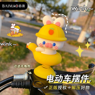 饰女创意潮流车载摆饰桌面摆件 百茂原创力力拉拉摇摇乐电动车装