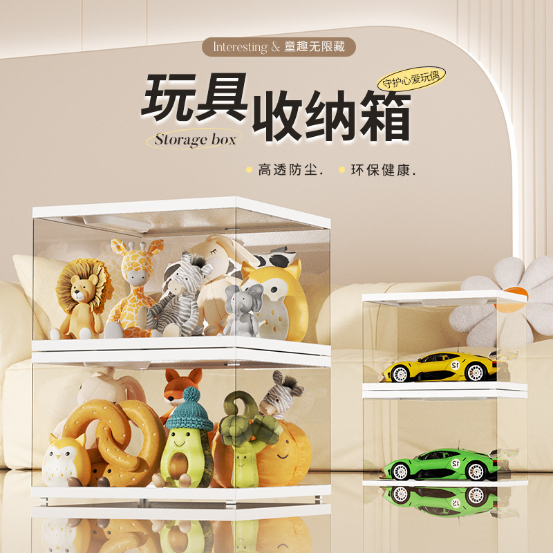 透明收纳盒防尘展示手办盲盒公仔