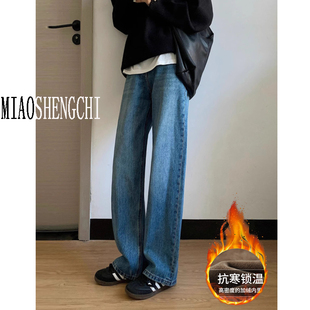 美式复古蓝高个子加长牛仔裤女秋冬天加绒加厚垂感显瘦窄版直筒裤