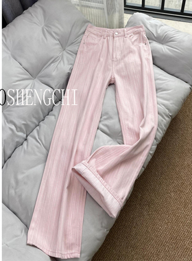 MIAOSHENGCHI高个子肌理纹宽松牛仔裤女夏季加长多巴胺甜酷直筒裤