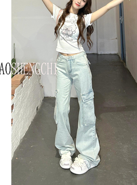 MIAOSHENGCHI定制高个子浅色直筒牛仔裤女夏季加长口袋阔腿工装裤