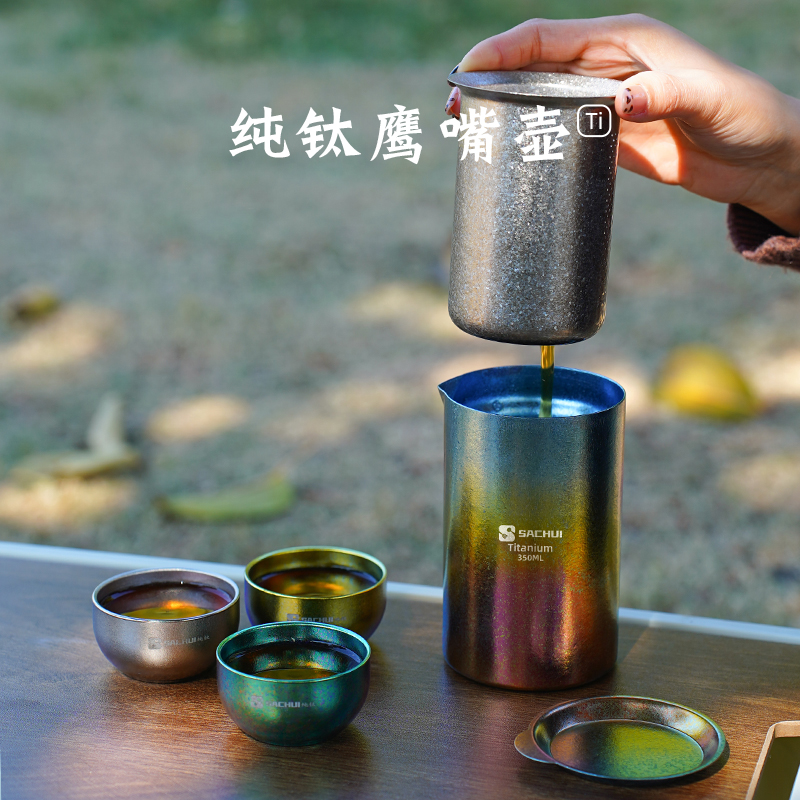纯钛超轻