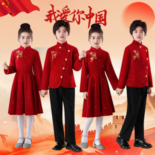 元旦新款中小学生合唱演出服我爱你中国梦红色朗诵表演服红歌比赛
