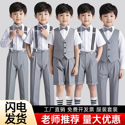 儿童礼服男童主持人婚礼花童走秀