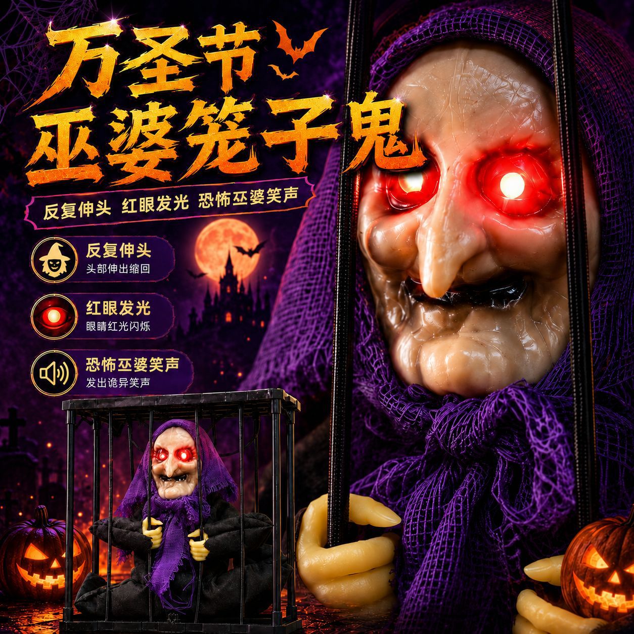 万圣节女巫南瓜鬼吊灯玩具摆件