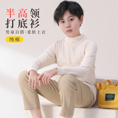 男童半高领打底衫 中大童纯棉保暖上衣单件 2025秋冬青少年男大童